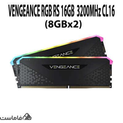 VENGEANCE RGB RS 16GB 8GBx2 3200MHz CL16