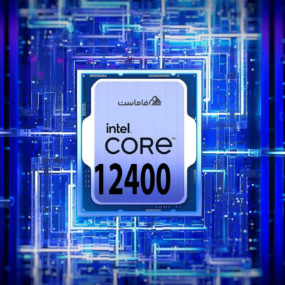 پردازنده بدون باکس اینتل CPU Intel Core I5 12400 TRY